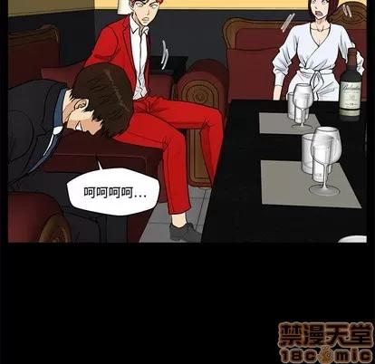 35岁姜武烈 35岁姜武烈 | 第85章 第34页