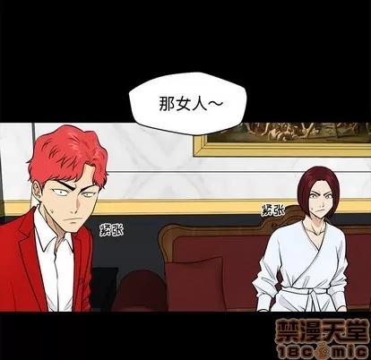 35岁姜武烈 35岁姜武烈 | 第85章 第37页
