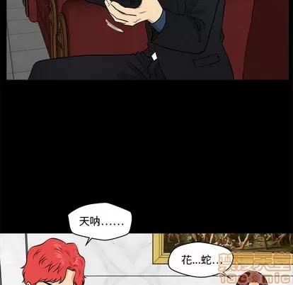 35岁姜武烈 35岁姜武烈 | 第85章 第39页