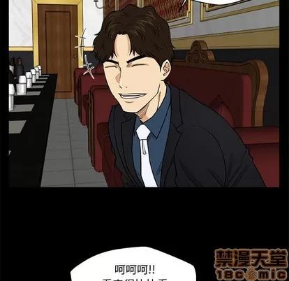 35岁姜武烈 35岁姜武烈 | 第85章 第41页