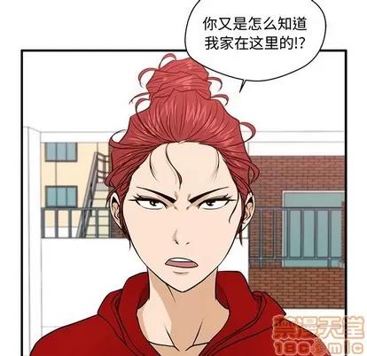 35岁姜武烈 35岁姜武烈 | 第85章 第45页