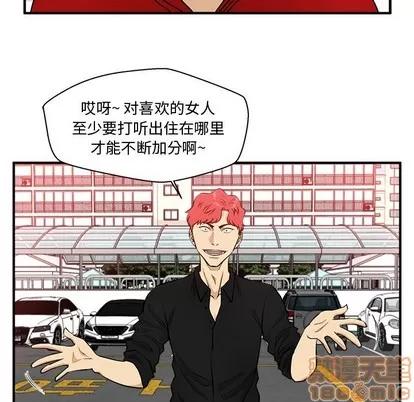 35岁姜武烈 35岁姜武烈 | 第85章 第46页