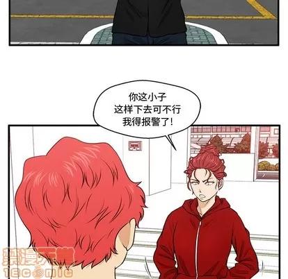 35岁姜武烈 35岁姜武烈 | 第85章 第47页