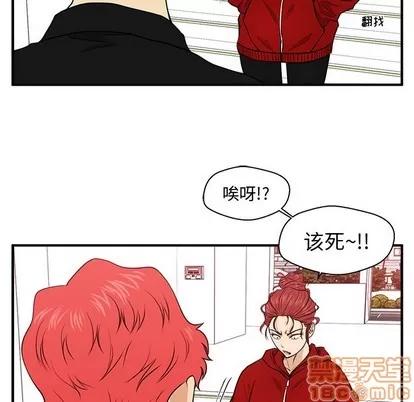 35岁姜武烈 35岁姜武烈 | 第85章 第48页