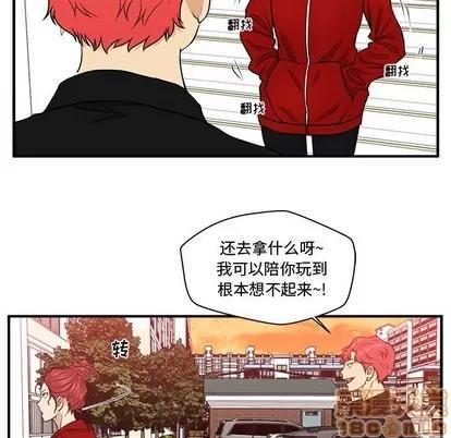 35岁姜武烈 35岁姜武烈 | 第85章 第49页