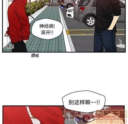 35岁姜武烈 35岁姜武烈 | 第85章 第50页