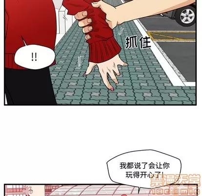 35岁姜武烈 35岁姜武烈 | 第85章 第51页