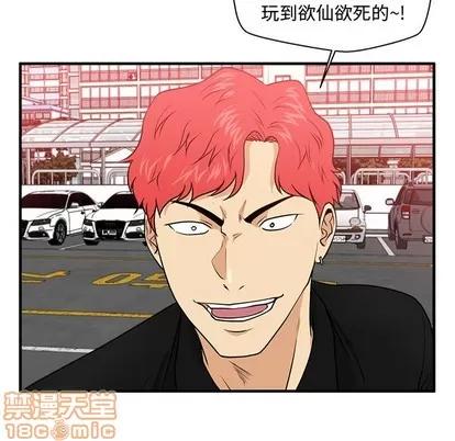 35岁姜武烈 35岁姜武烈 | 第85章 第53页