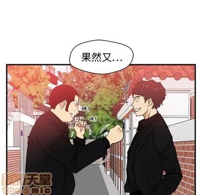 35岁姜武烈 35岁姜武烈 | 第85章 第57页