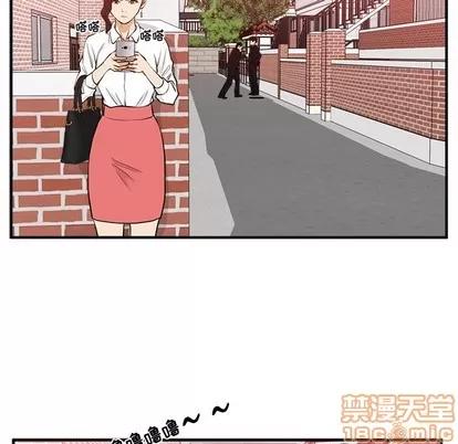35岁姜武烈 35岁姜武烈 | 第85章 第59页
