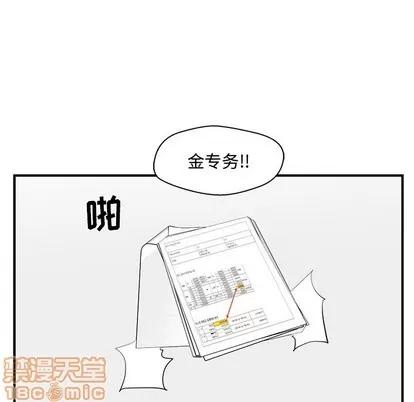 35岁姜武烈 35岁姜武烈 | 第85章 第63页
