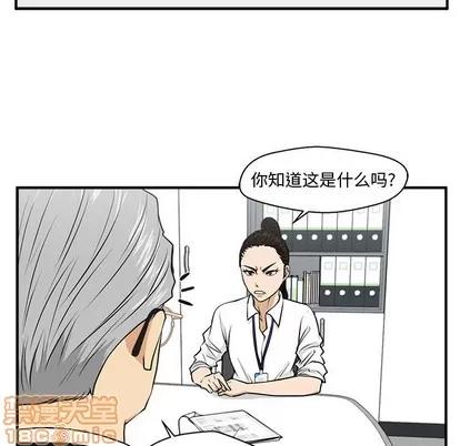 35岁姜武烈 35岁姜武烈 | 第85章 第64页