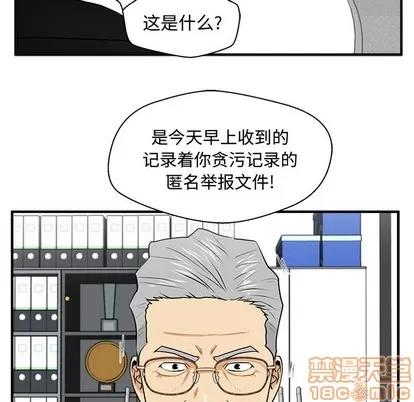 35岁姜武烈 35岁姜武烈 | 第85章 第65页