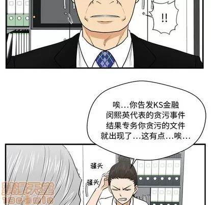 35岁姜武烈 35岁姜武烈 | 第85章 第66页