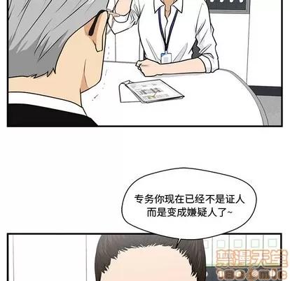 35岁姜武烈 35岁姜武烈 | 第85章 第67页