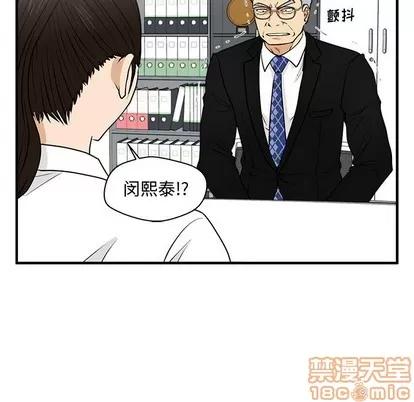 35岁姜武烈 35岁姜武烈 | 第85章 第69页