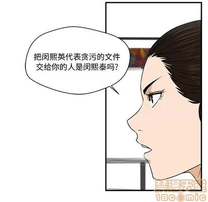 35岁姜武烈 35岁姜武烈 | 第85章 第70页