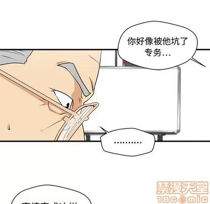 35岁姜武烈 35岁姜武烈 | 第85章 第71页