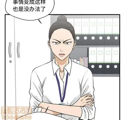 35岁姜武烈 35岁姜武烈 | 第85章 第72页