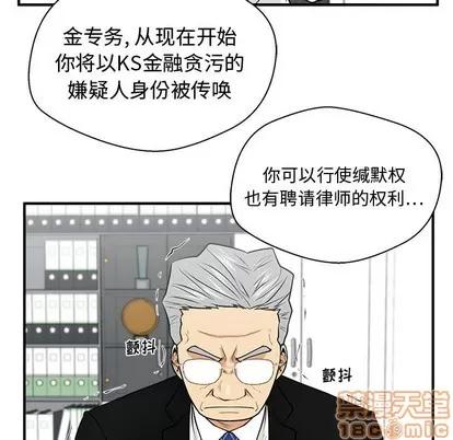 35岁姜武烈 35岁姜武烈 | 第85章 第73页