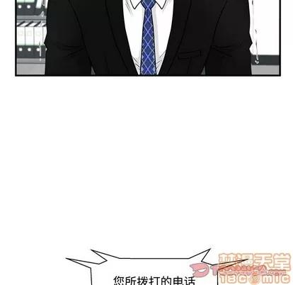 35岁姜武烈 35岁姜武烈 | 第85章 第74页