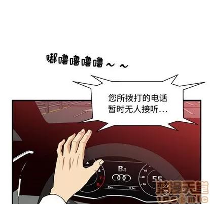 35岁姜武烈 35岁姜武烈 | 第85章 第78页