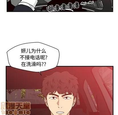 35岁姜武烈 35岁姜武烈 | 第85章 第79页