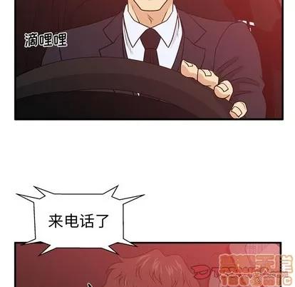 35岁姜武烈 35岁姜武烈 | 第85章 第80页