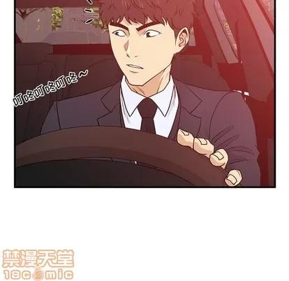 35岁姜武烈 35岁姜武烈 | 第85章 第81页