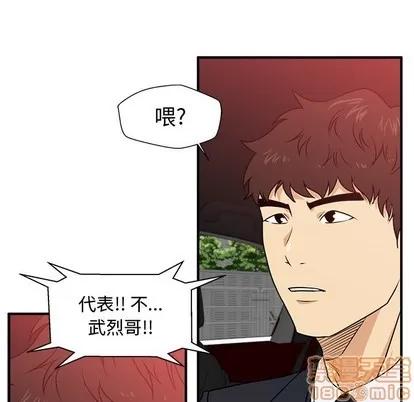 35岁姜武烈 35岁姜武烈 | 第85章 第82页