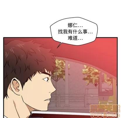 35岁姜武烈 35岁姜武烈 | 第85章 第84页