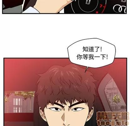 35岁姜武烈 35岁姜武烈 | 第85章 第87页
