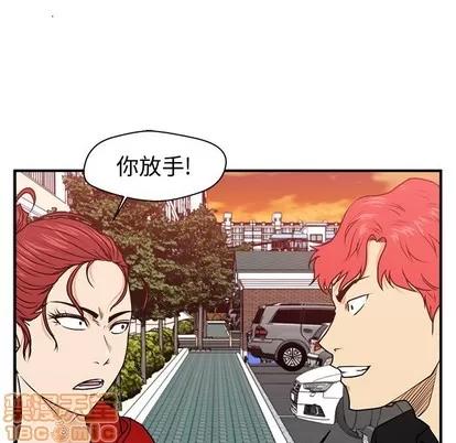 35岁姜武烈 35岁姜武烈 | 第85章 第90页