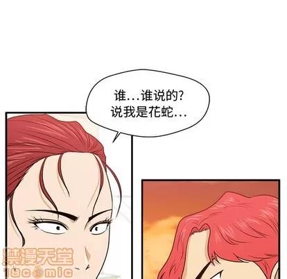 35岁姜武烈 35岁姜武烈 | 第85章 第95页