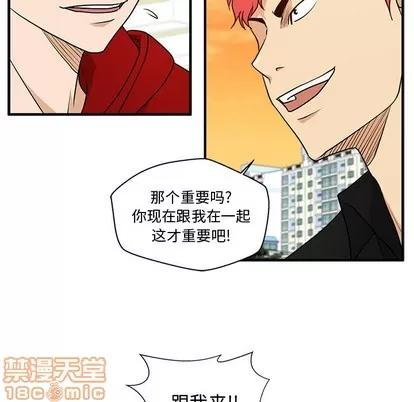 35岁姜武烈 35岁姜武烈 | 第85章 第96页
