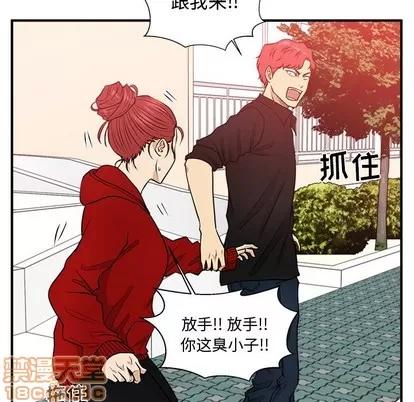 35岁姜武烈 35岁姜武烈 | 第85章 第97页