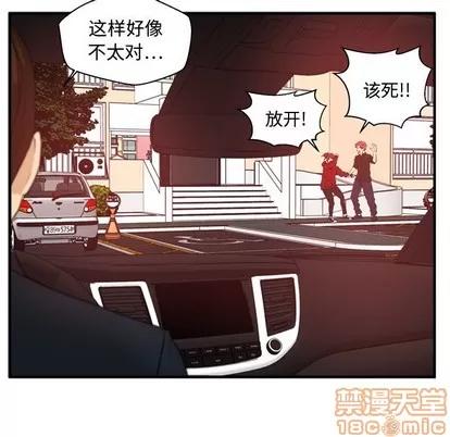 35岁姜武烈 35岁姜武烈 | 第85章 第101页
