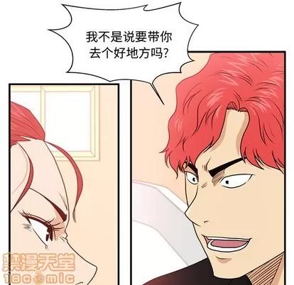 35岁姜武烈 35岁姜武烈 | 第85章 第102页