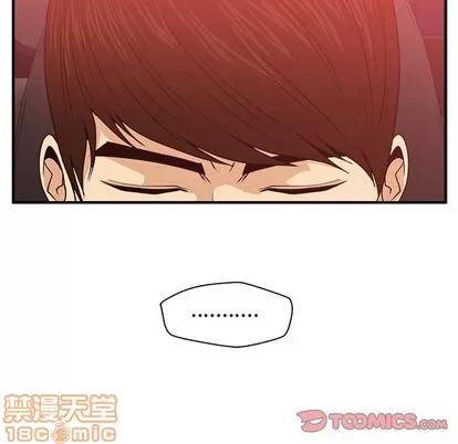 35岁姜武烈 35岁姜武烈 | 第85章 第104页