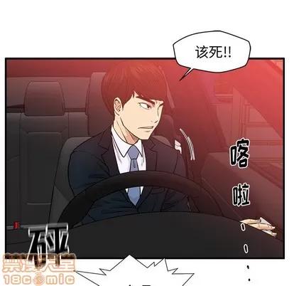35岁姜武烈 35岁姜武烈 | 第85章 第105页