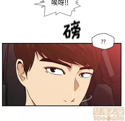 35岁姜武烈 35岁姜武烈 | 第85章 第106页