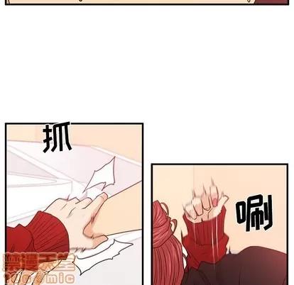 35岁姜武烈 35岁姜武烈 | 第85章 第109页