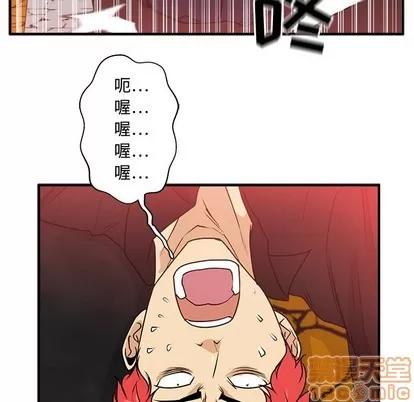 35岁姜武烈 35岁姜武烈 | 第85章 第115页