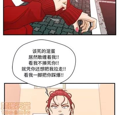 35岁姜武烈 35岁姜武烈 | 第85章 第117页