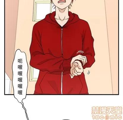 35岁姜武烈 35岁姜武烈 | 第85章 第118页