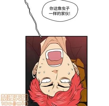35岁姜武烈 35岁姜武烈 | 第85章 第119页