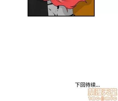 35岁姜武烈 35岁姜武烈 | 第85章 第120页