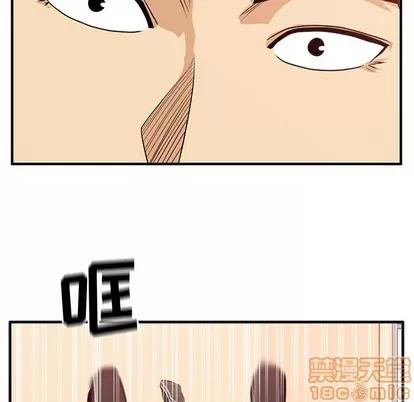 35岁姜武烈 35岁姜武烈 | 第86章 第6页