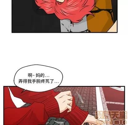 35岁姜武烈 35岁姜武烈 | 第86章 第9页