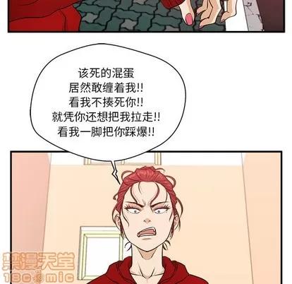 35岁姜武烈 35岁姜武烈 | 第86章 第10页